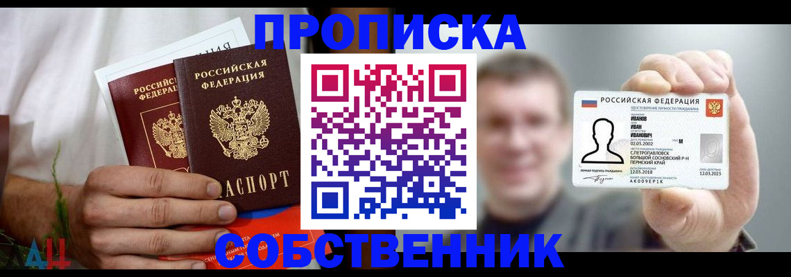 временная регистрация госуслуги в Боброве